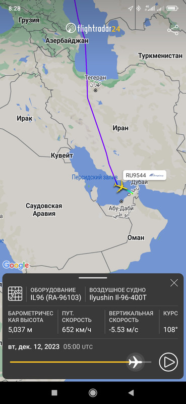 Screenshot-2023-12-12-08-28-06-999-com-flightradar24free.jpg
