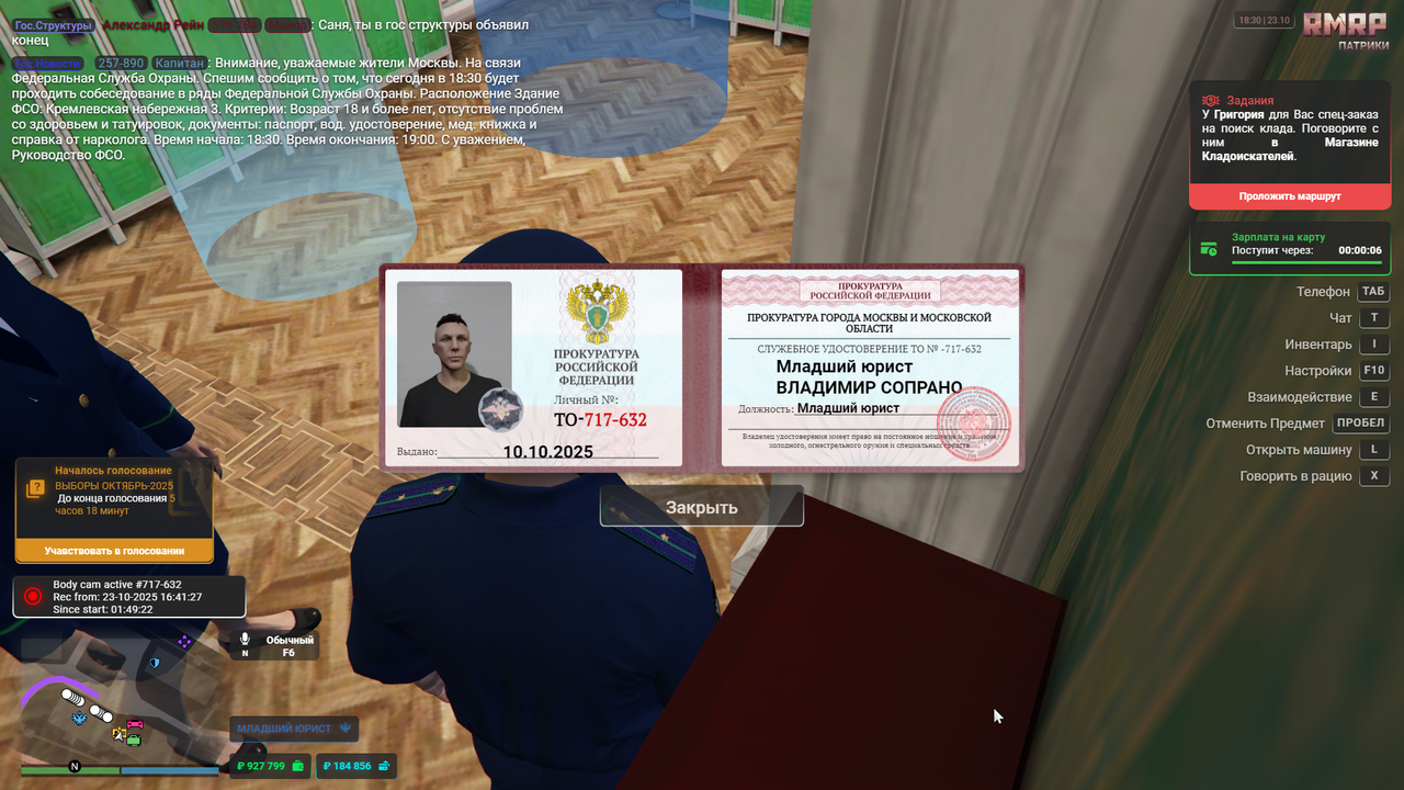 Grand Theft Auto V Screenshot 2025.10.23 - 18.30.51.17