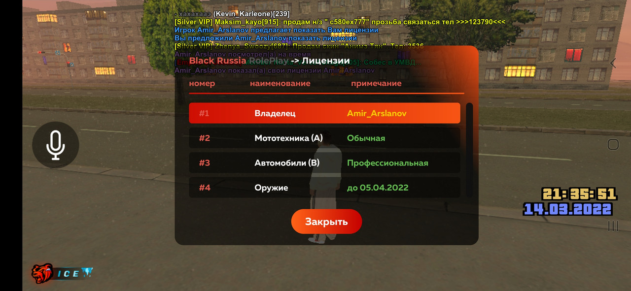 Форум блэк раша 33. Форум блэк раша 33
