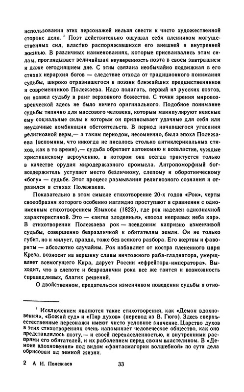 p0035