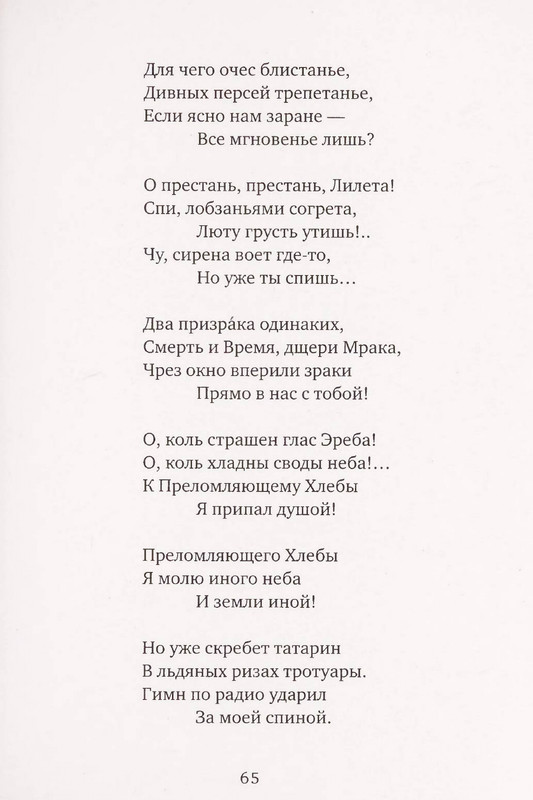page-0066