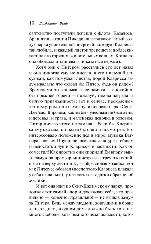 ITD000000001336273-page-0010