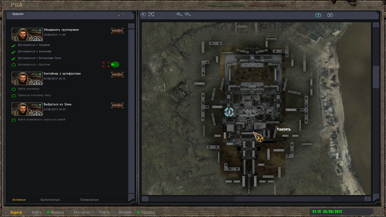 ss_ur3ic_12-18-22_10-46-35_(l07_military)