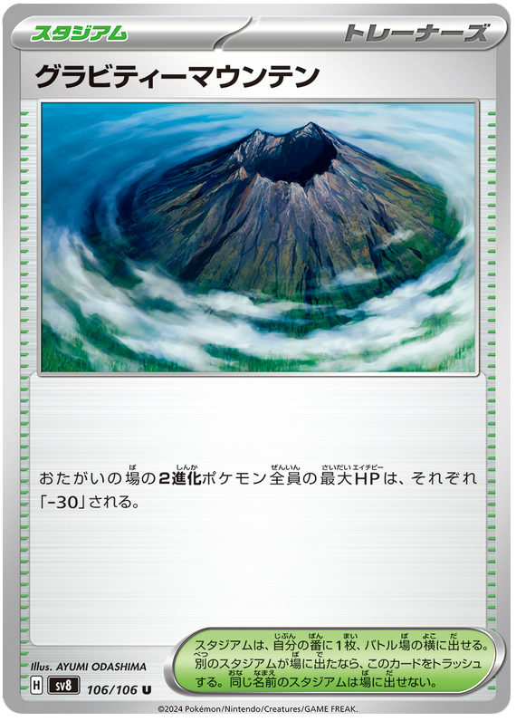 Bild 107 von 139