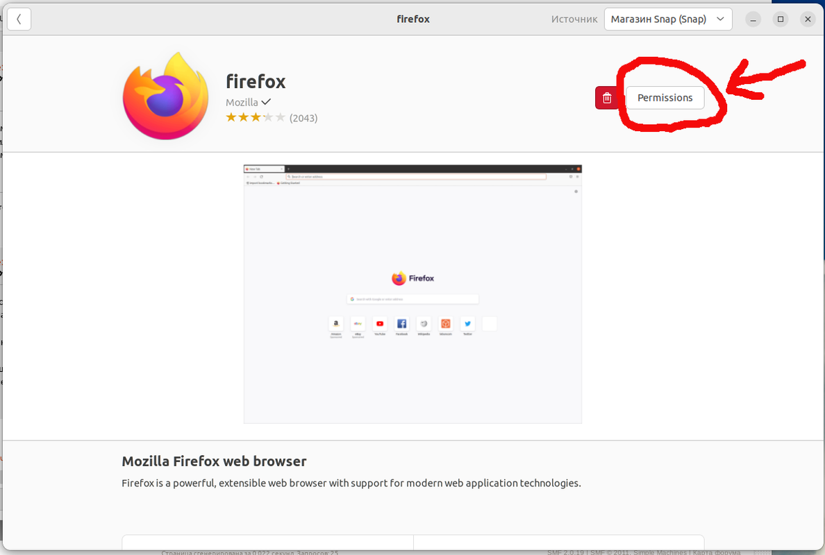 Снимок экрана от 2024-12-09 11-30-50