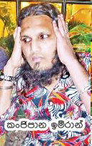imran.jpg