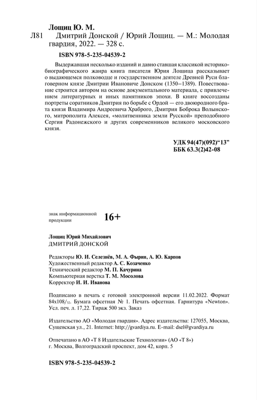 p0015