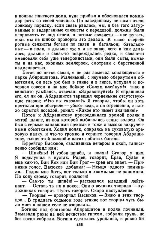 p0017