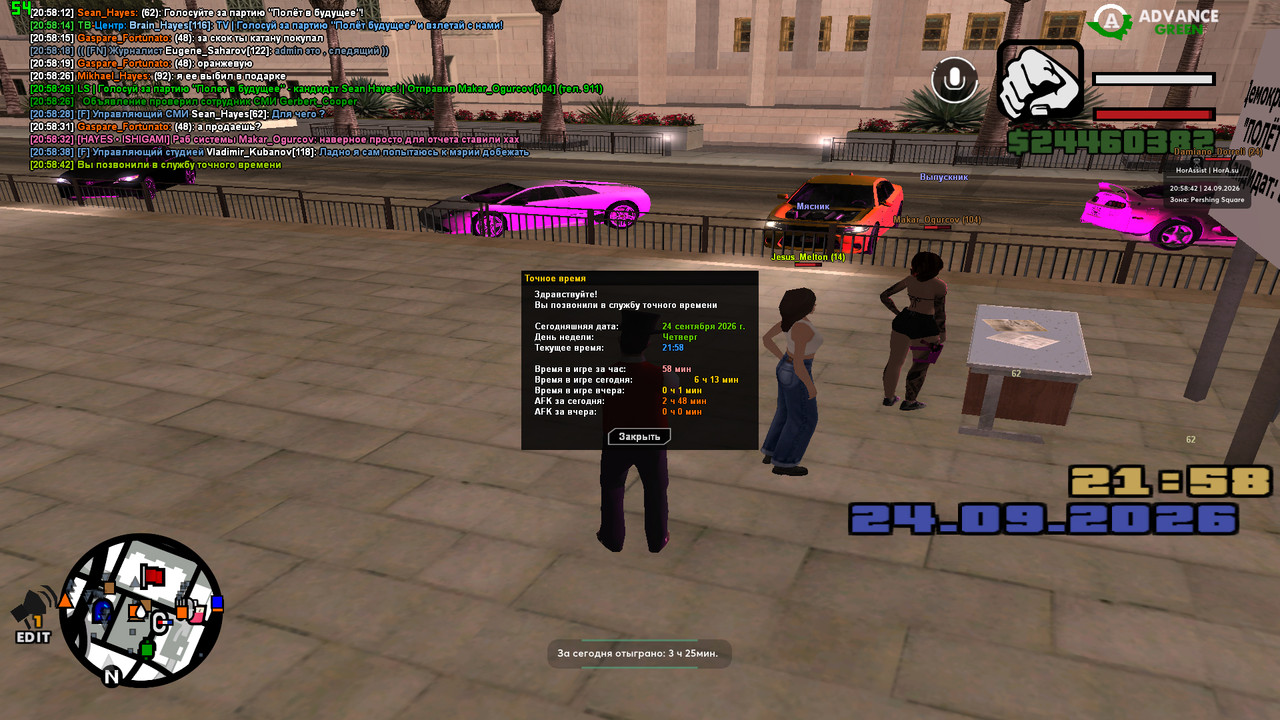 screenshot 2026 09 24 20 58 42 814