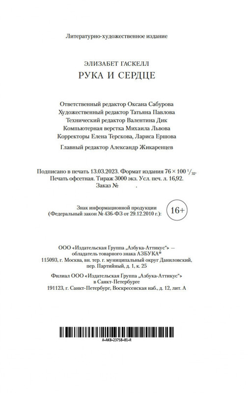 1-page-0020