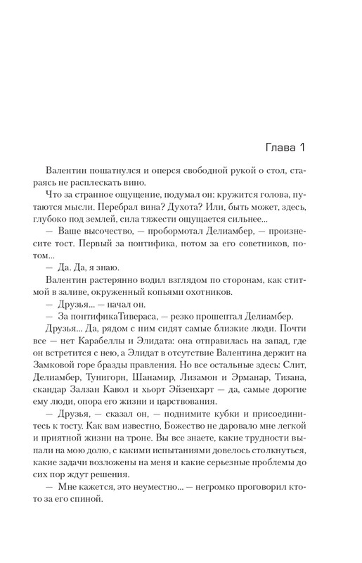 ITD000000001092908-page-0011
