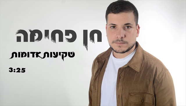תמונה