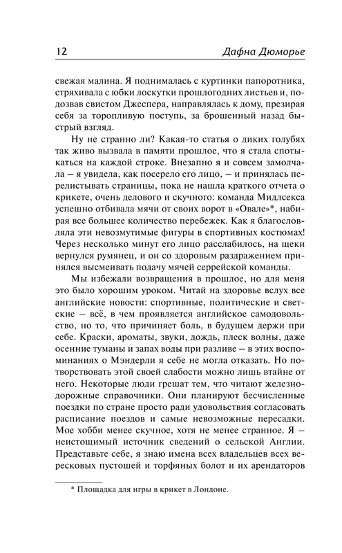 ASE000000000706136-12