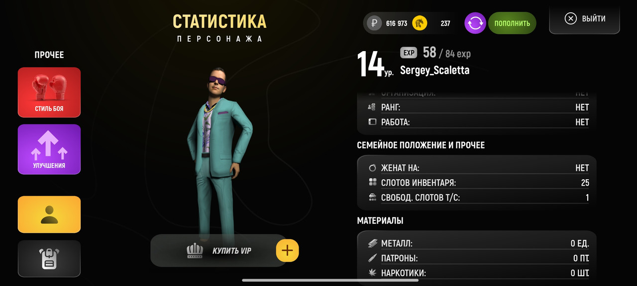 Screenshot 2026 01 28 15 13 18 382 com russia game