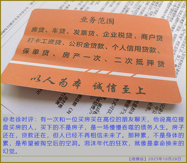 https://i.postimg.cc/gk2sQ21f/20251028-bt-8.jpg