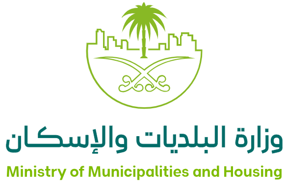 وزارة الشؤون البلدية
