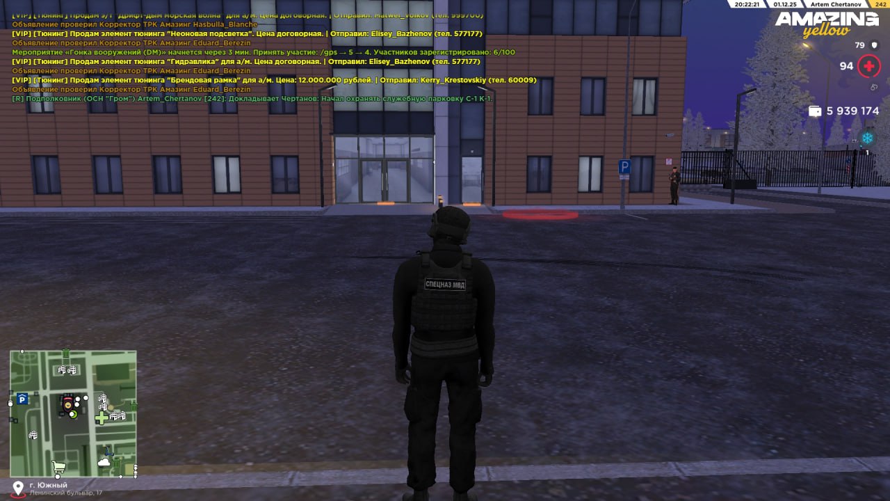 IMG 20251202 171057 391