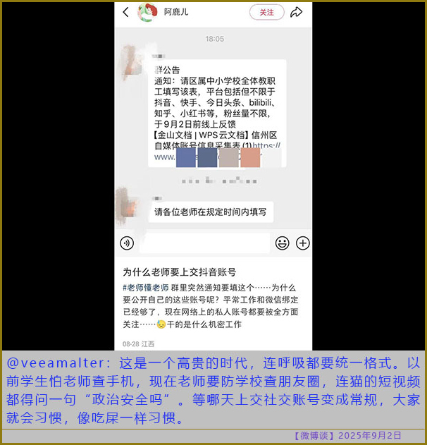 https://i.postimg.cc/gk3J9hRc/20250902-bt-6.jpg