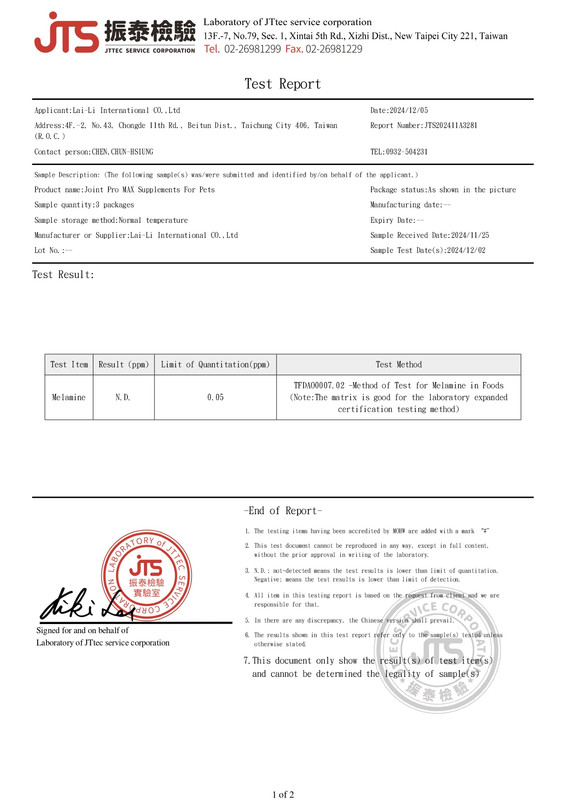 全方位靈活行動力報告圖示6