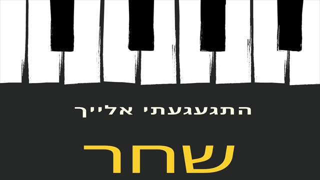 תמונה