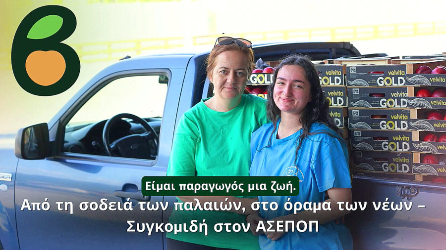 κοζάνη, ειδήσεις, νέα, Πτολεμαΐδα 