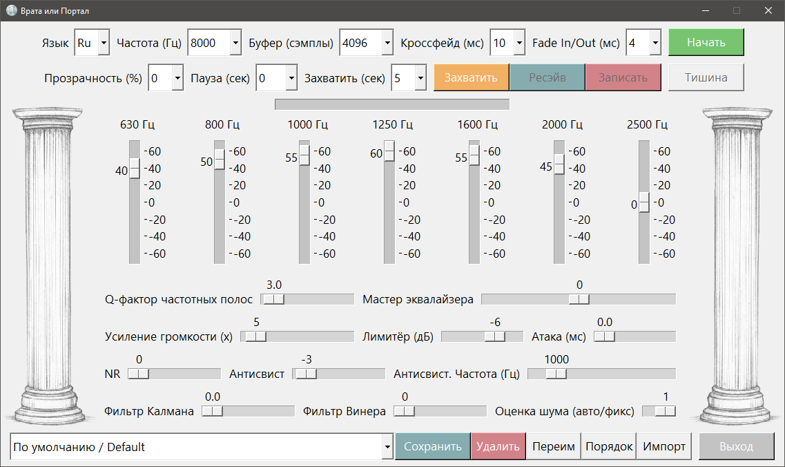 Безымянный