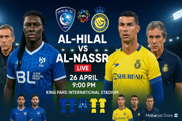 بث مباشر مباراة الهلال والنصر في الدوري السعودي 2026