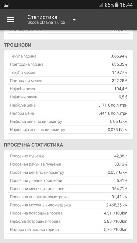 Screenshot_20180730-164403