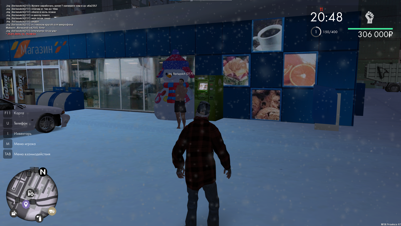 Снимок экрана 2024-01-25 154904