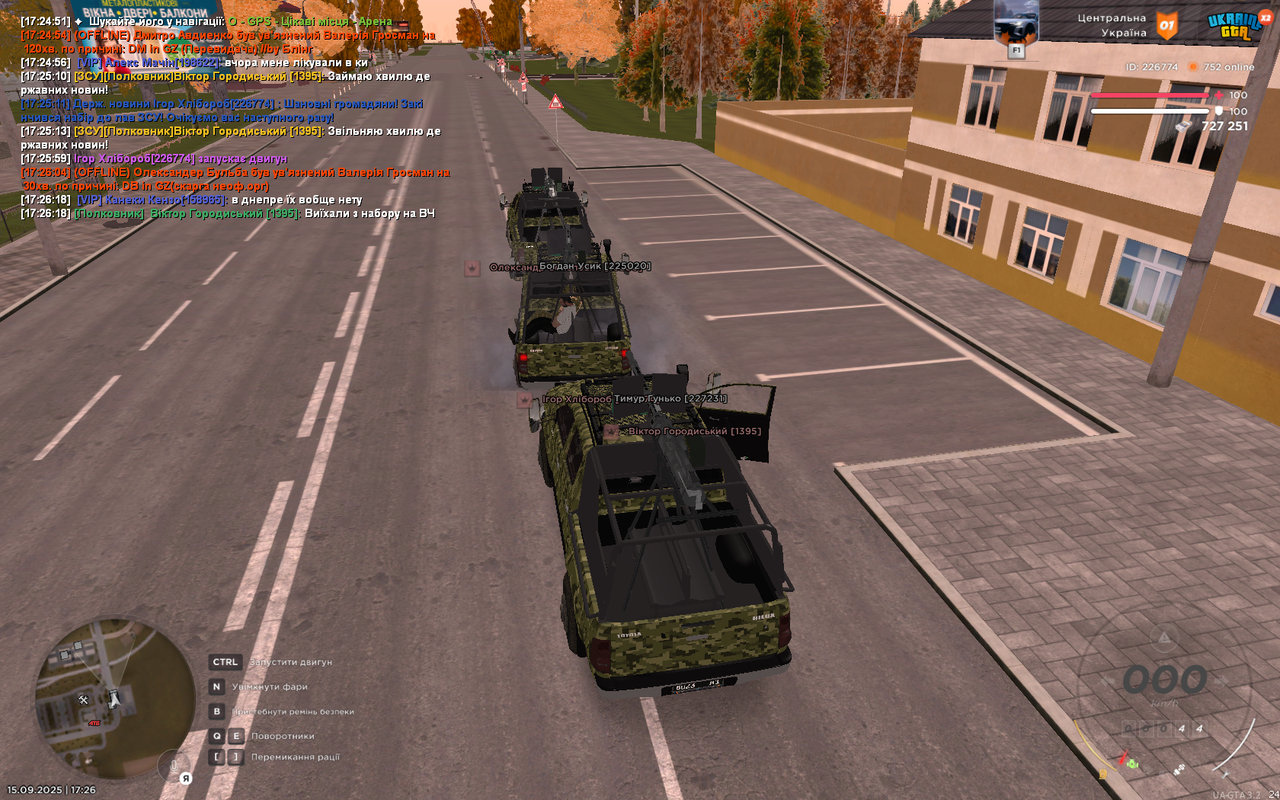 Набір 1-3