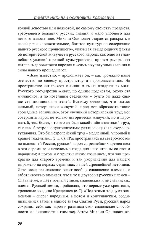 p0027