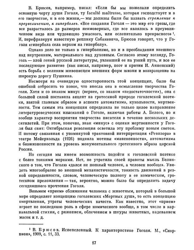 p0019
