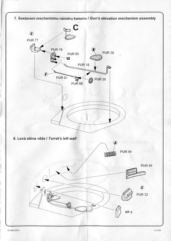 инструкция_005