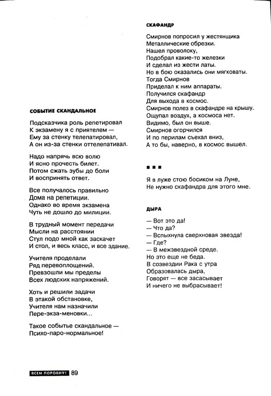 page-0090