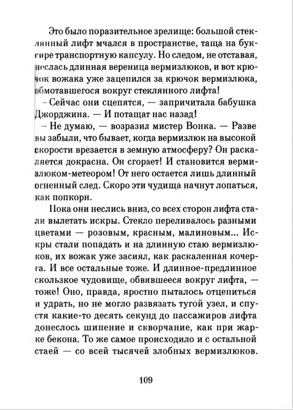2018-page-0110