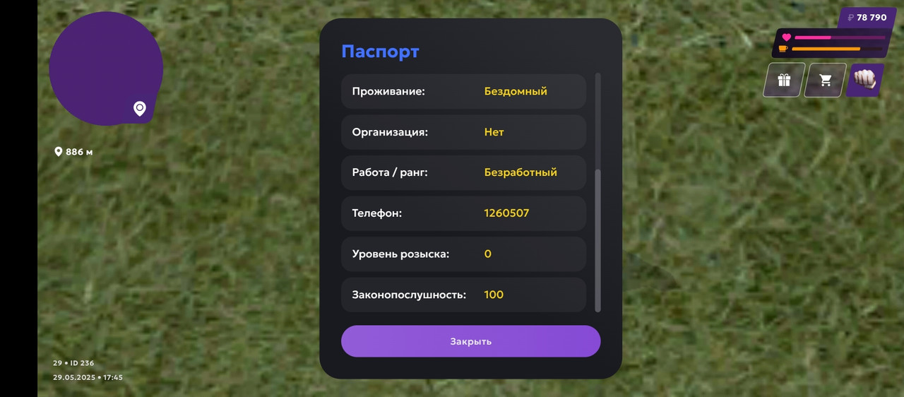 Screenshot_2025-05-30-00-45-42-221_com.jekmant.matrplauncher