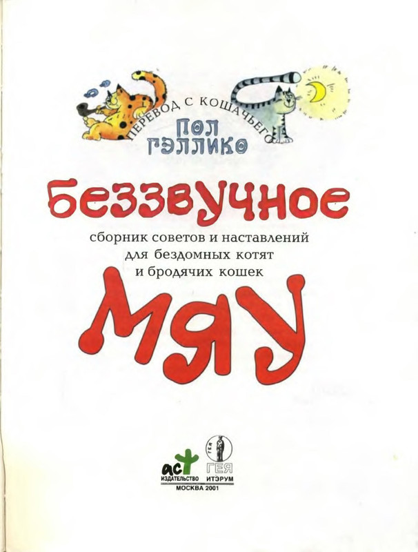 p0006