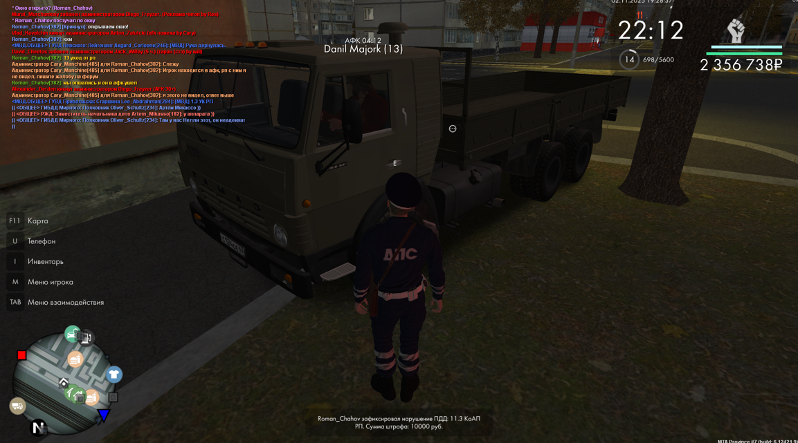 Snimok ekrana 2025 11 03 173802