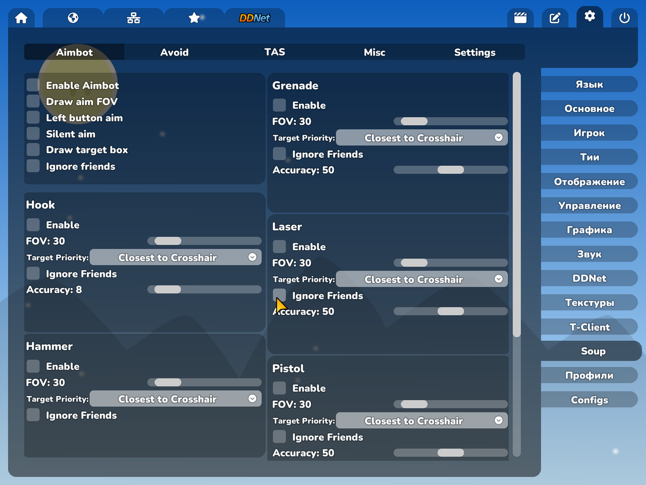 soup beta 1.0.1