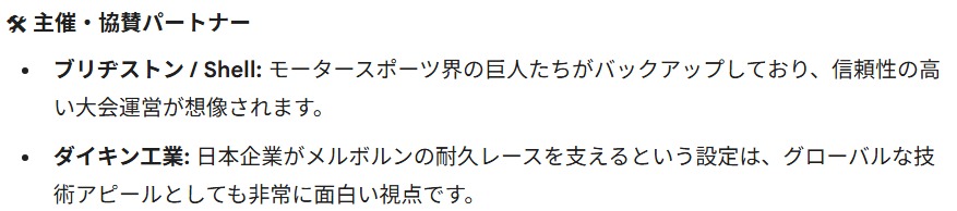 スクリーンショット 17 1 2026 11342 gemini google com
