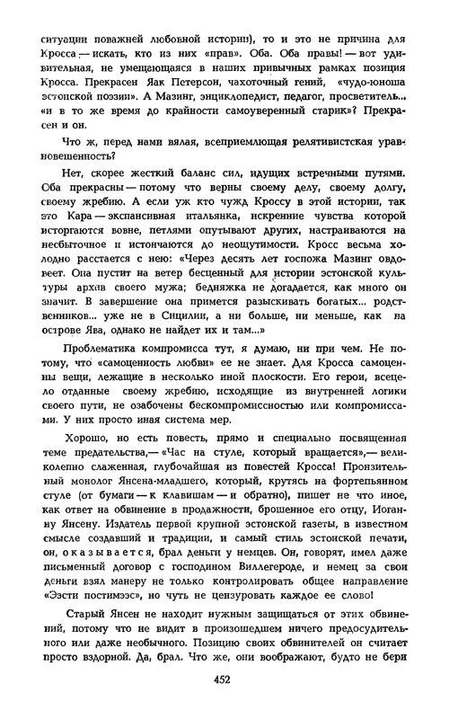 p0456