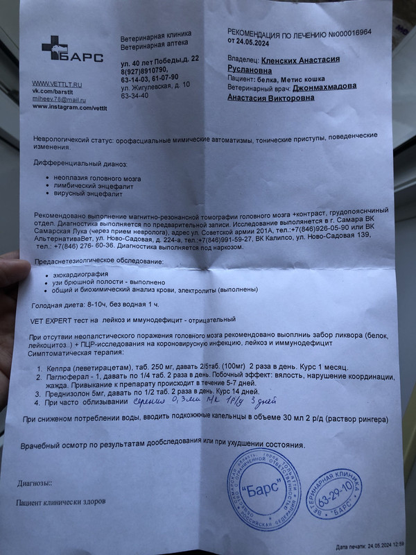 BE10CE43-1FA6-4756-AC5F-872CAB90D6BF