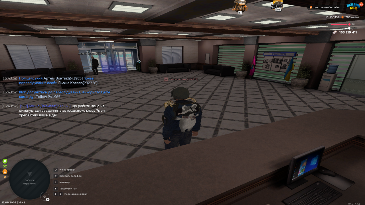 UKRAINE GTA 12 09 2026 16 43 59
