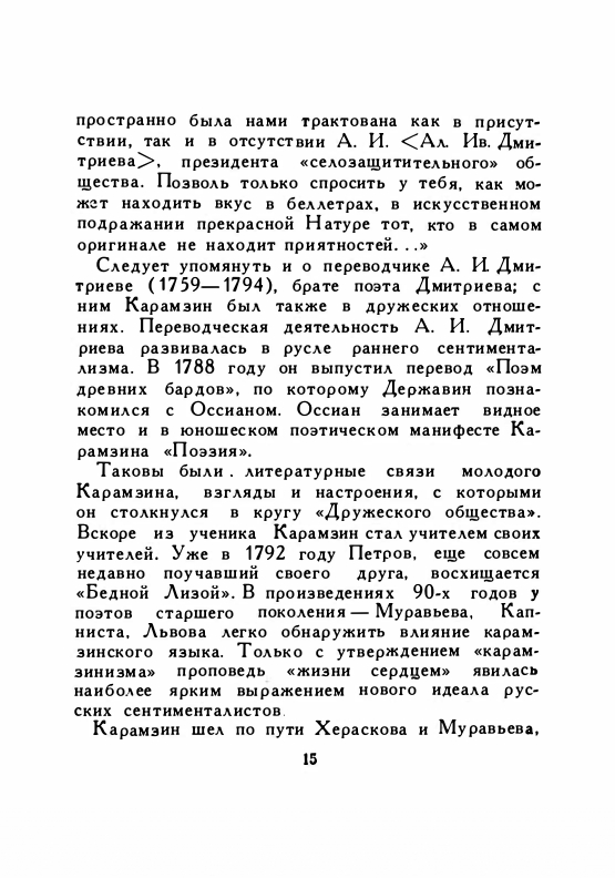 1958-page-0017