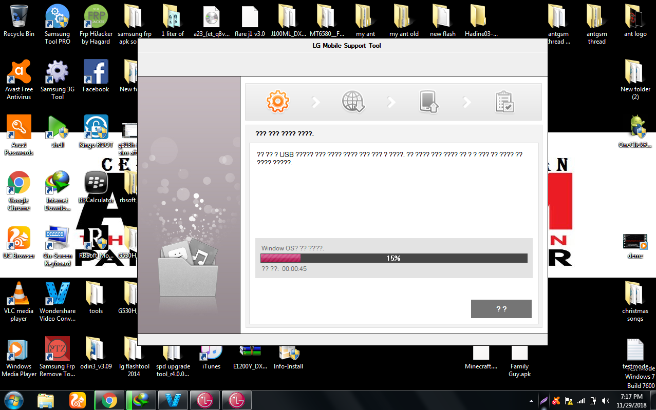 lg-d380-3.png
