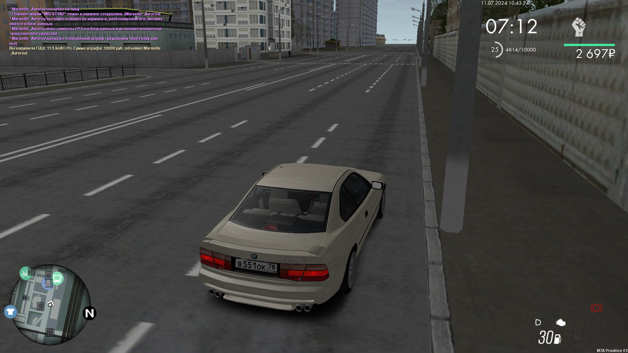 Снимок экрана (1850)