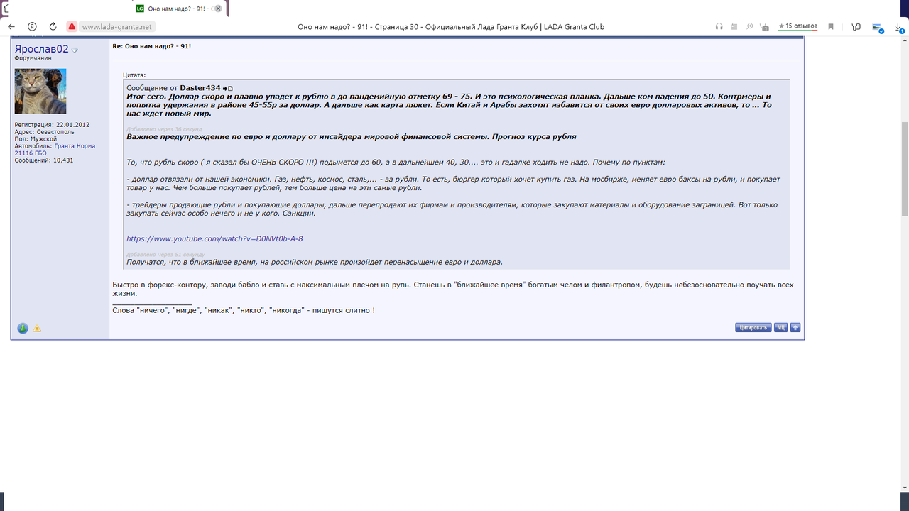 Безымянный33