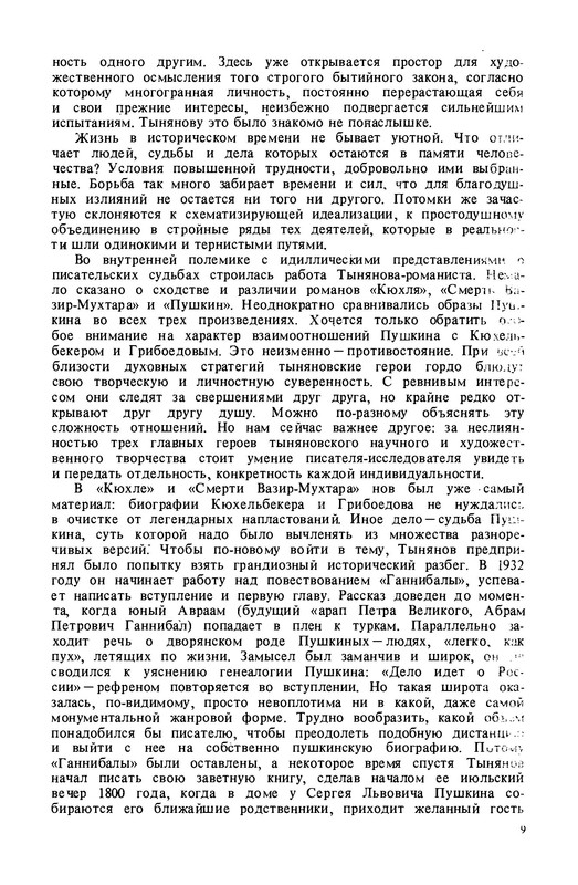 p0010