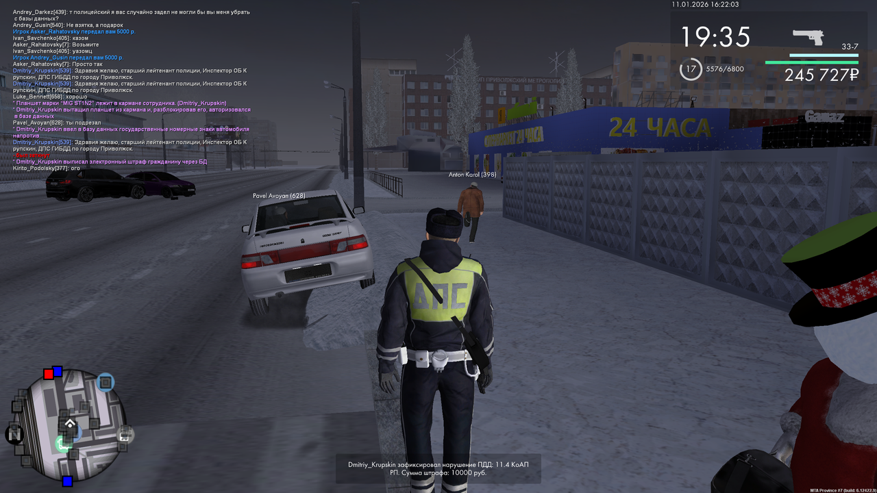 mta screen 2026 01 11 08 22 04