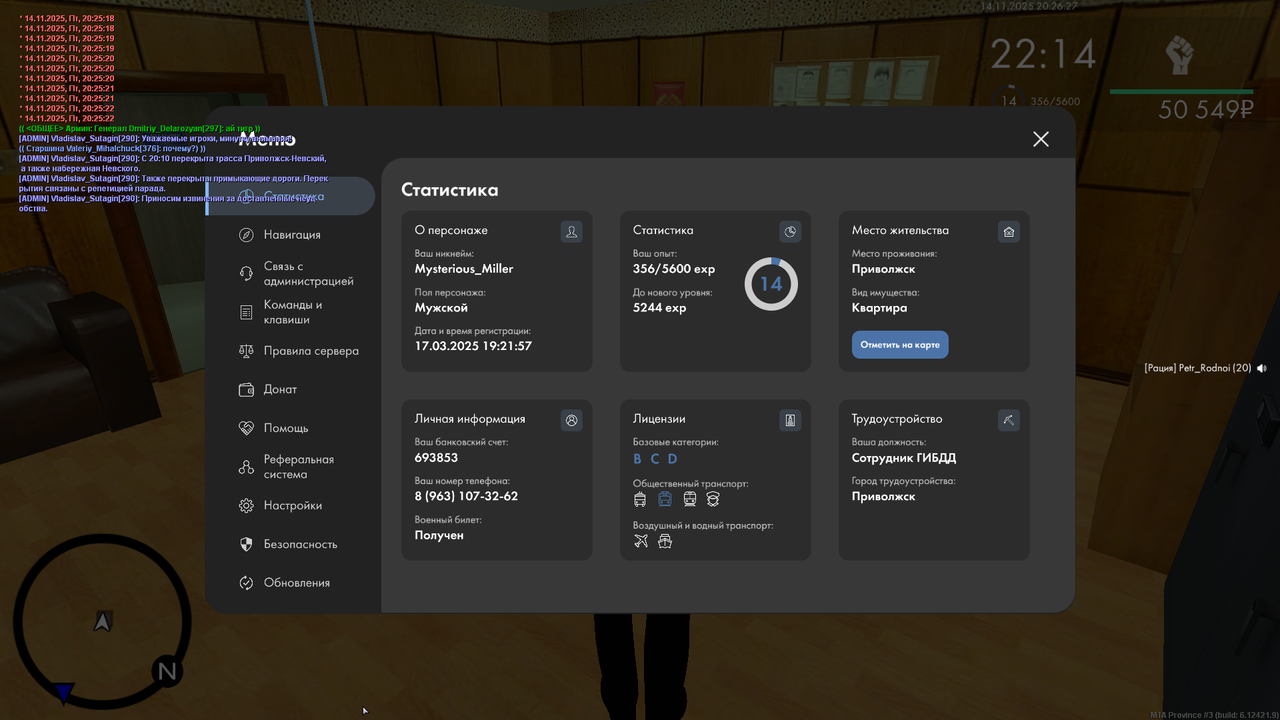 mta screen 2025 11 14 20 24 26